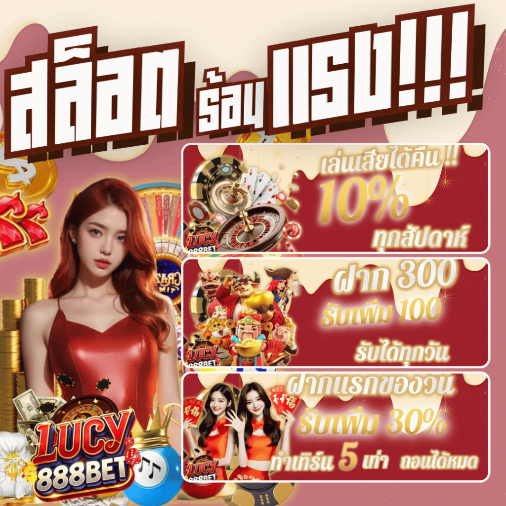 luck888bet